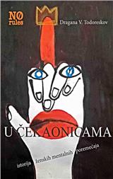 U čekaonicama (istorija ženskih mentalnih poremećaja)